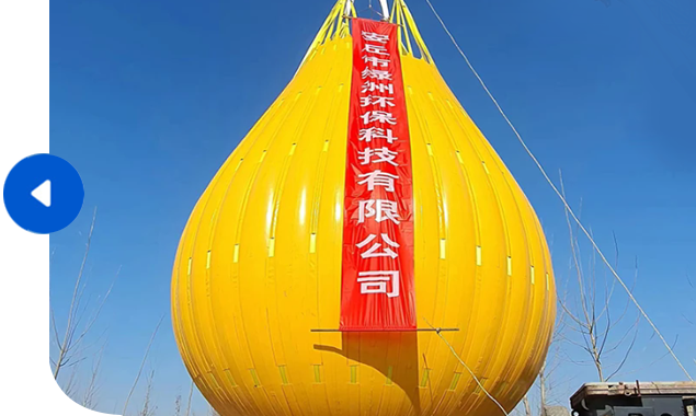安丘市綠洲環保科技有限公司